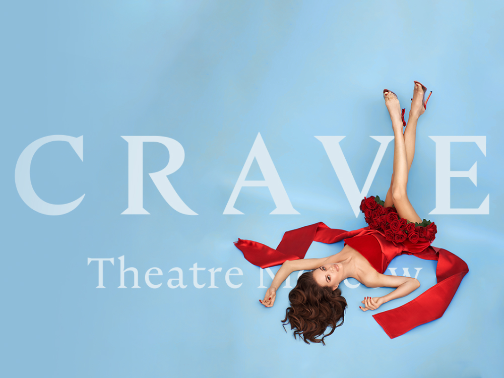 STAYING IN TOUCH! CRAVE THEATRE MOSCOW